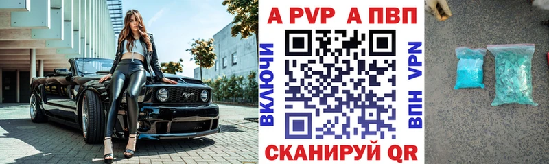 Альфа ПВП СК Безенчук