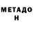 Метамфетамин Methamphetamine 1 G