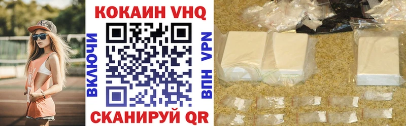 COCAIN 97%  Безенчук 