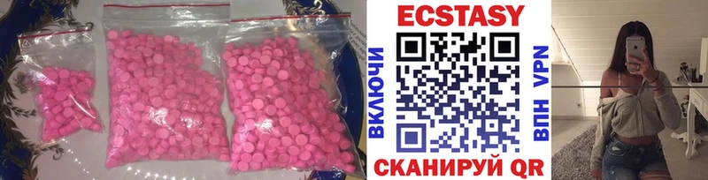где купить Безенчук Ecstasy Punisher