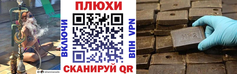 Гашиш Premium  Безенчук 