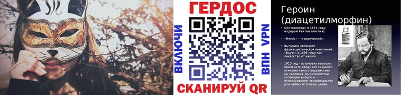 Героин VHQ сайты даркнета телеграм Безенчук хочу