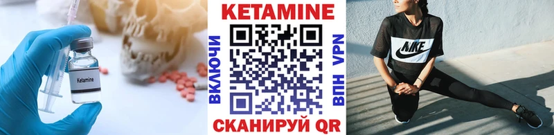 КЕТАМИН ketamine  блэк спрут   Безенчук 