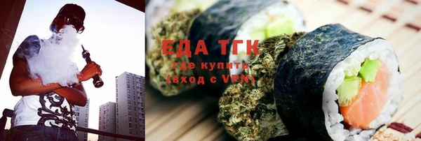 меф Алексеевка