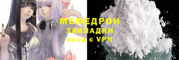 mix Навашино