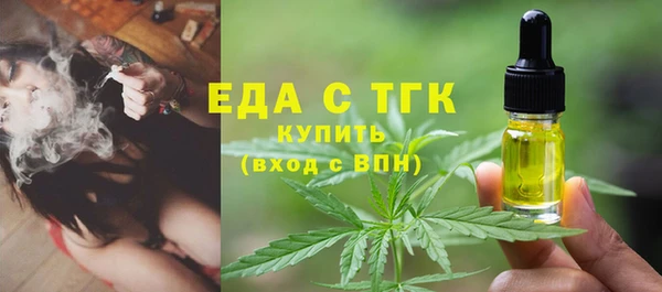 мефедрон мука Абинск