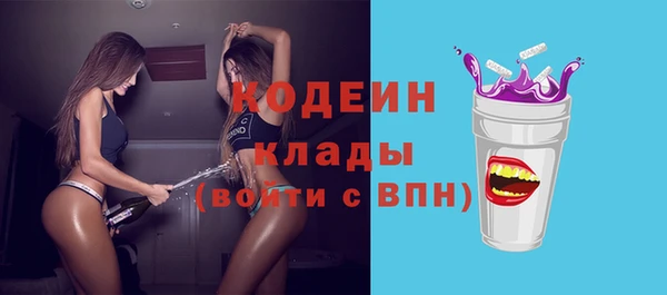 гашишное масло Надым