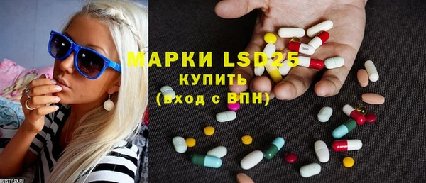 винт Иноземцево