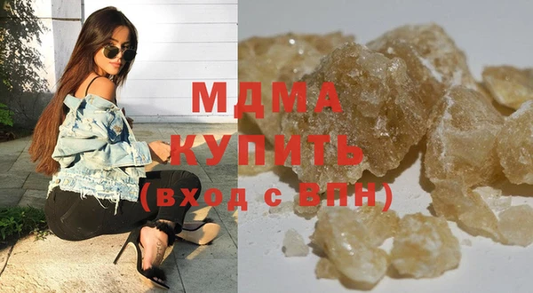 jwh Абдулино