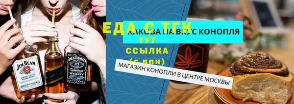 амфетамин Александровское