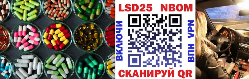 LSD-25 экстази кислота  omg ссылки  Безенчук 