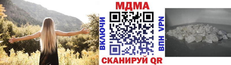 мега ТОР  Безенчук  MDMA кристаллы  где купить наркотик 