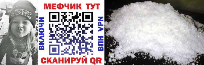 МЯУ-МЯУ VHQ  наркотики  Безенчук 