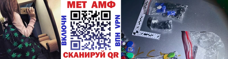 Метамфетамин мет  Безенчук 