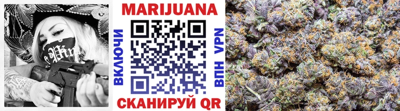 гидра зеркало Безенчук Каннабис OG Kush где купить